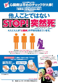 STOP!ˑRLy[@|X^[